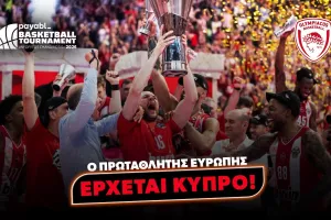 (Τουρνουά "Νεόφυτος Χανδριώτης") Η Κύπρος υποδέχεται τον νέο πρωταθλητή Ευρώπης