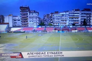 Οριστική αναβολή στο Πανσερραϊκός - Παναιτωλικός!