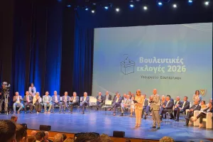 Ανακηρύχθηκαν οι 56 νέοι βουλευτές
