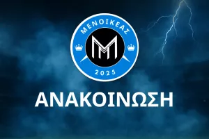 Εναρξη συνεργασίας με τον Αυγερινό Κωνσταντίνου