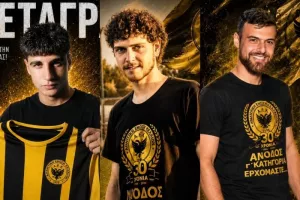 Ανακοίνωσαν μεταγραφή και δύο ανανεώσεις
