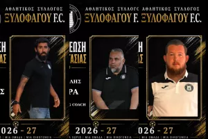 Ανανέωση με τρεις του Τεχνικού τιμ