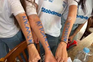 (ΒΙΝΤΕΟ/ΦΩΤΟΣ Kerkida) Το επίσημο pre-game party 
