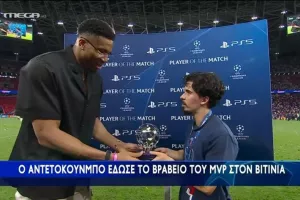 Ο Βιτίνια MVP του τελικού, πήρε το βραβείο από τον Γιάννη Αντετοκούνμπο!