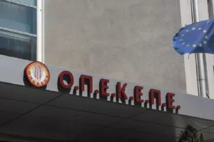 Απολογούνται σήμερα οι υπόλοιποι 10 από τους 22 κατηγορούμενους για ΟΠΕΚΕΠΕ