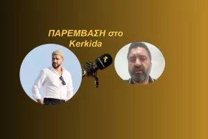 "Αυτός...είναι ο πρόεδρος μας!"