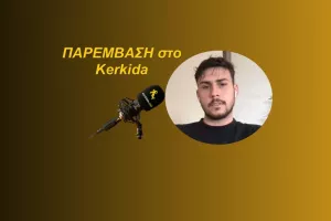 "Αν δεν ήταν ο Σταύρος Δημοσθένους..."
