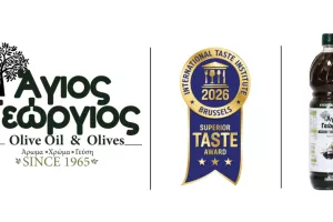 Νέα διεθνής διάκριση για το Εξαιρετικό Παρθένο Ελαιόλαδο ΑΓΙΟΣ ΓΕΩΡΓΙΟΣ