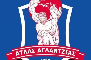 Πρόγραμμα εκδηλώσεων Άτλα