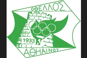 Η σύνθεση του νέου Δ.Σ