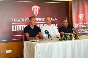 Το Kerkida στη διάσκεψη της Νέας Σαλαμίνας (Όσα λέχθηκαν)