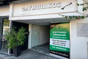 To Kerkida στη Συνέλευση του Ολυμπιακού (Φώτος)