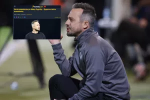 ΕΠΙΣΗΜΟ... για Μάκη Σεργίδη