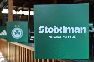 Η Ομόνοια για το 3+2 με τη Stoiximan Cyprus