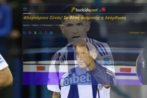 Από το Kerkida/Φλερτ-Σένσι