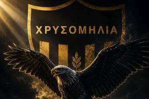 "Η Νέα Εποχή έχει ήδη ξεκινήσει"