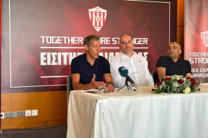 Το Kerkida στη διάσκεψη της Νέας Σαλαμίνας (Όσα λέχθηκαν)