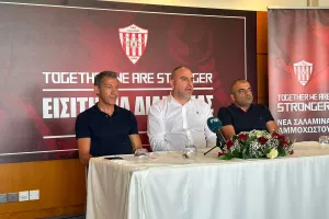 Το Kerkida στη διάσκεψη της Νέας Σαλαμίνας (Όσα λέχθηκαν)