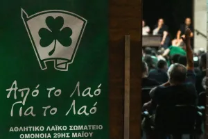 Σταθερά βήματα στο έδαφος