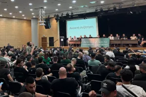 Μεταγραφές/Ομόνοια 29ης