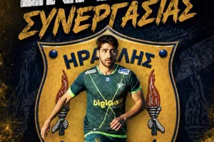 Deal με Μενοίκου