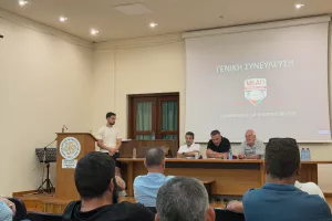 (Φώτος) Ετήσια Γενική Συνέλευση ΜΕΑΠ