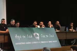 Αδάμος/Προπονητικό