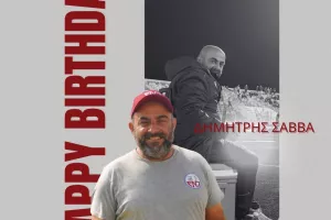 Ευχές στον Δημήτρη Σάββα