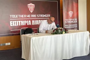 Το Kerkida στη διάσκεψη της Νέας Σαλαμίνας (Όσα λέχθηκαν)