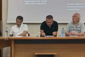 (Φώτος) Ετήσια Γενική Συνέλευση ΜΕΑΠ