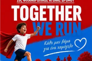2ος φιλανθρωπικός αγώνας δρόμου ''Together we run''