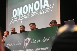 Φώτος από Γ.Σ/Ομόνοια 29Μ 