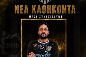 Στη θέση του βοηθού ο Χατζηλούκας