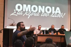 Φώτος από Γ.Σ/Ομόνοια 29Μ 