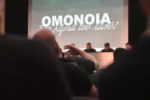 Φώτος από Γ.Σ/Ομόνοια 29Μ 