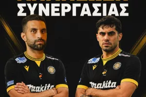 "Συνεχίζουν να φορούν με περηφάνια τη φανέλα του ΑΣΙΛ"
