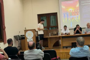 (Φώτος) Ετήσια Γενική Συνέλευση ΜΕΑΠ