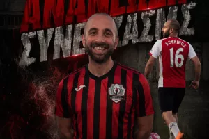 Ανανέωσε με Κόκκινο
