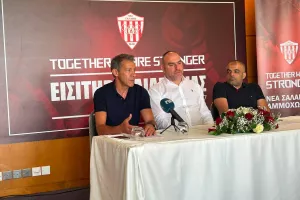 Το Kerkida στη διάσκεψη της Νέας Σαλαμίνας (Όσα λέχθηκαν)