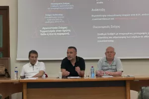 (Φώτος) Ετήσια Γενική Συνέλευση ΜΕΑΠ