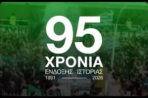 Οργανωμένοι Ολυμπιακού/"Ο Στρατηγός επιστρέφει στη Θέση του!"