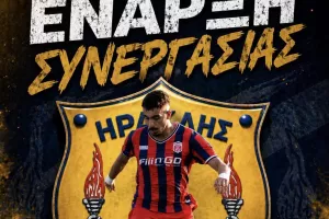 Ανακοίνωσε Σωτήρη Καϊάφα