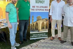 Δυναμική και συγκινητική παρουσία στο "Φεστιβάλ Μόρφου" (Φώτος)