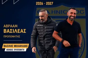 Ανακοίνωσε Βασιλέα και Μιχαηλίδη