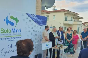 (Φώτος Kerkida) Εγκαίνια...στη Λάρνακα