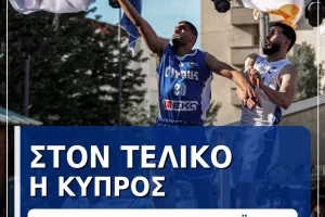 Προκρίθηκε στον τελικό η Εθνική Κύπρου 3Χ3
