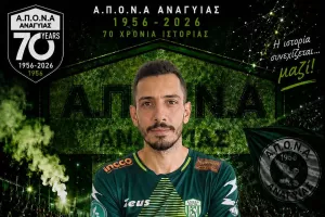 Ανανέωσε με Νικολάου