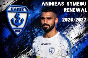 Συνεχίζει ο Συμεού