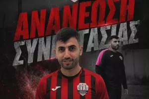 Ανανέωσε με Ραφαήλ Αυξέντη