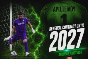 Ανανέωσε με Αριστείδου